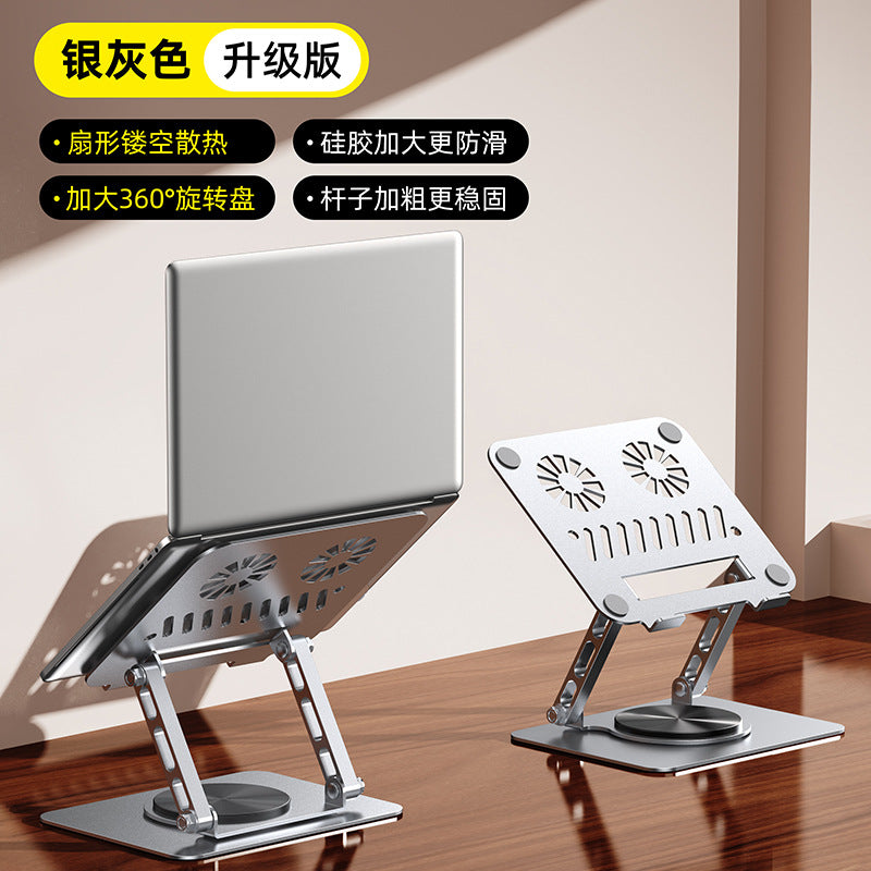 All-metal notebook cooling cooling mute exhaust cooling bracket 360 rotatable desktop vertical portable