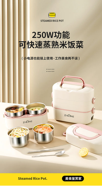 Electric heating lunch box heating electric lunch box can be inserted into the electric heat preservation cooking office office portable hot food artifact