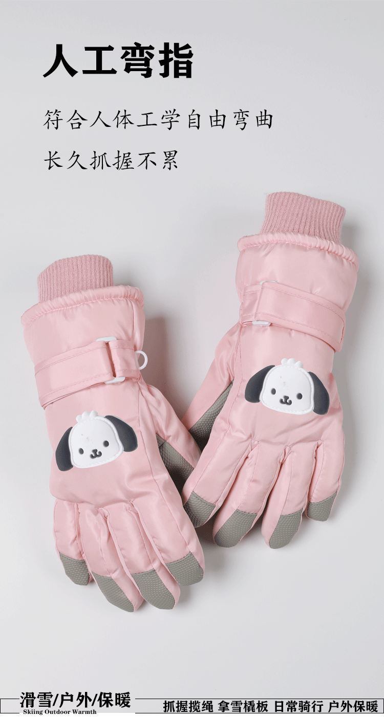 Winter fleece-lined Ski Gloves Cartoon Winter Puppy Thickened Cotton Outdoor Riding Waterproof Wind Warm Cute
