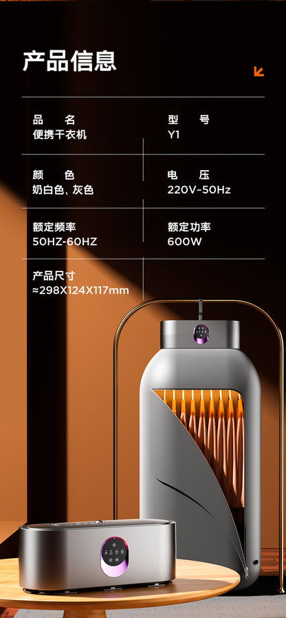 2025 New Model Small Clothes Dryer for Home Use, Dormitory, Baby, Foldable Portable Windbreaker Dryer