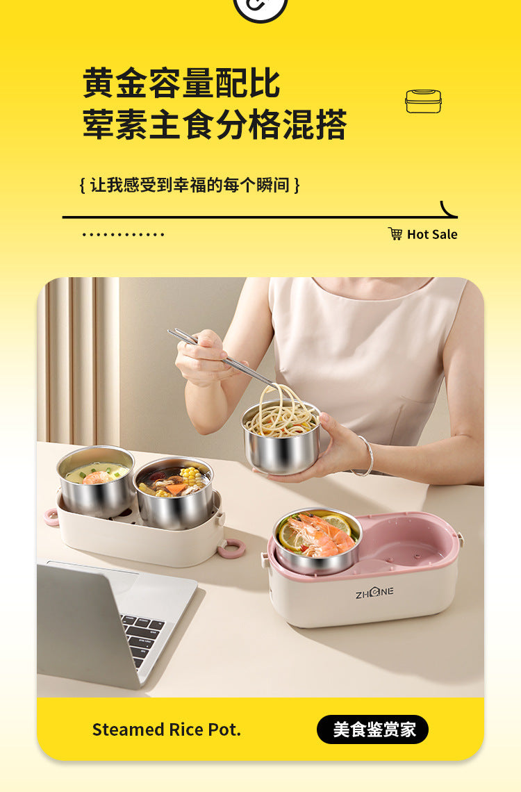 Electric heating lunch box heating electric lunch box can be inserted into the electric heat preservation cooking office office portable hot food artifact