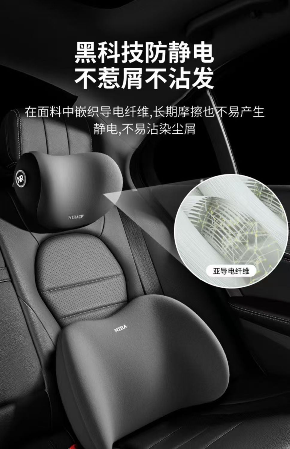 Car Headrest Neck Pillow Lumbar Pillow Car Pillow Car Neck Pillow Memory Seat Backrest Waist suit Cushion