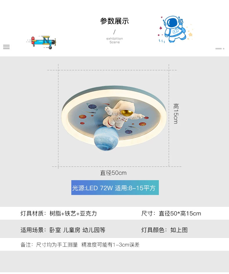 Modern cartoon LED lights children's rooms ceiling lights bedrooms study rooms creative home decoration indoor lighting fixtures
