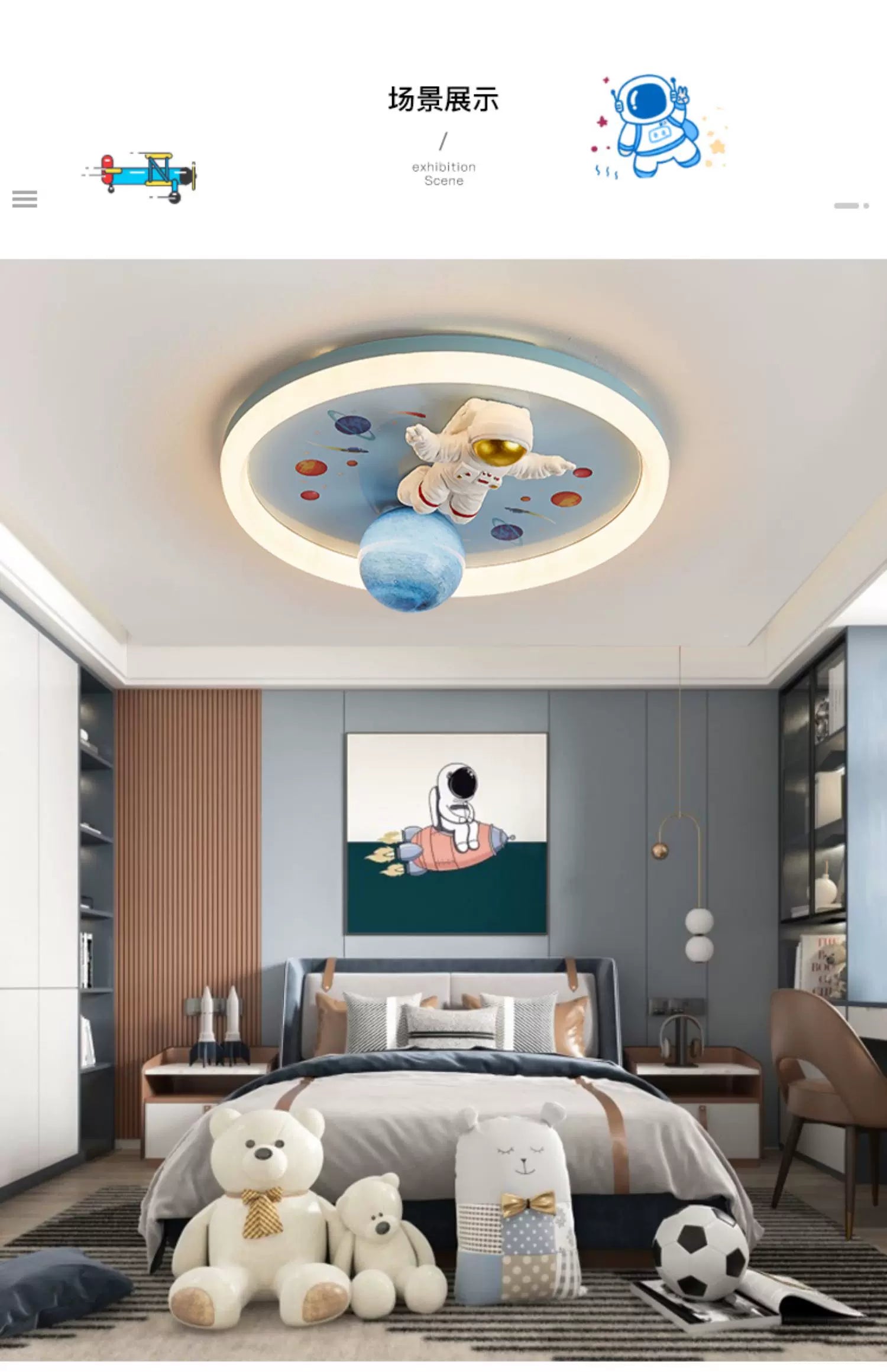 Modern cartoon LED lights children's rooms ceiling lights bedrooms study rooms creative home decoration indoor lighting fixtures