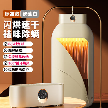 2025 New Model Small Clothes Dryer for Home Use, Dormitory, Baby, Foldable Portable Windbreaker Dryer