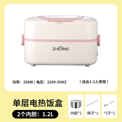 Electric heating lunch box heating electric lunch box can be inserted into the electric heat preservation cooking office office portable hot food artifact