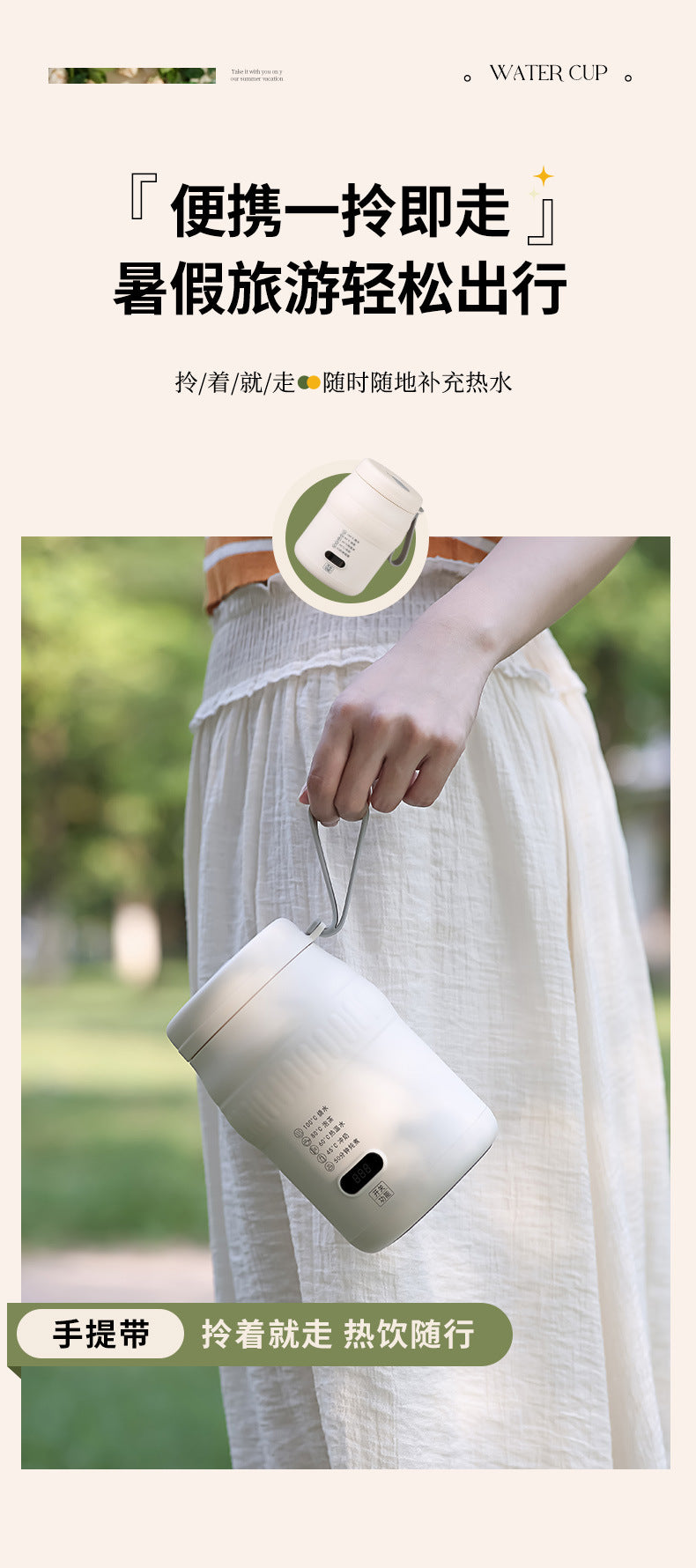 Travel Car Kettle Burning Water Cup Portable Kettle Small Constant Temperature Pot Electric Water Cup Heating Thermos Cup