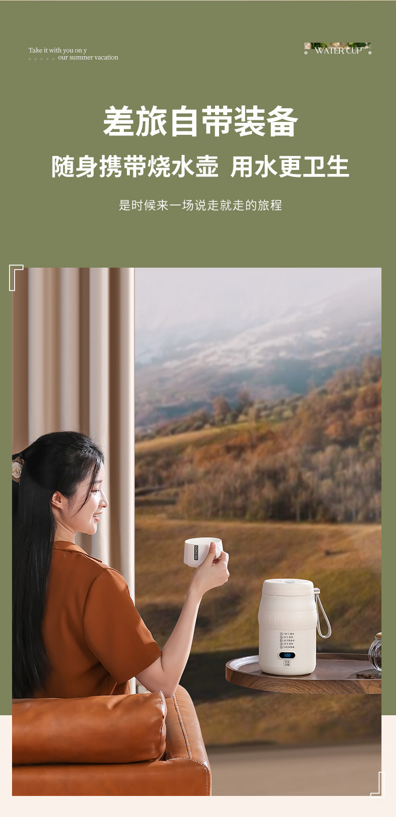 Travel Car Kettle Burning Water Cup Portable Kettle Small Constant Temperature Pot Electric Water Cup Heating Thermos Cup