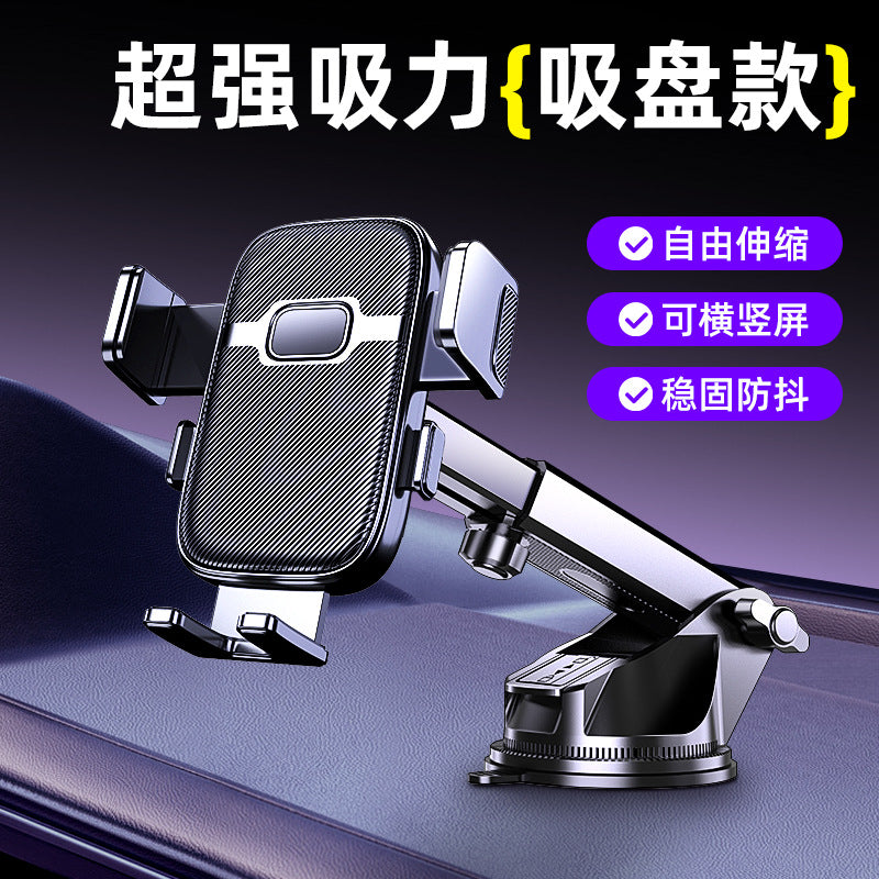 Mobile Phone Car Holder 2025 New Car Air Outlet Mobile Phone Holder Fixed Support Universal Navigation Suction Cup Type