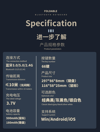 Wireless keyboard and mouse suit Bluetooth folding keyboard for mobile phone tablet laptop desktop computer built-in charging