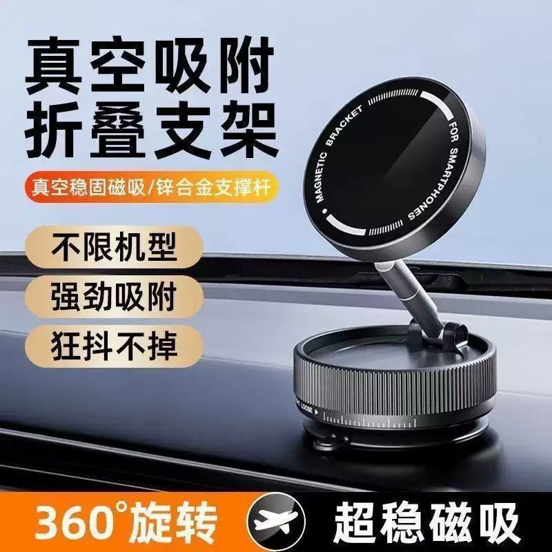 New Car Metal Magnetic Mobile Phone Holder Suction Cup Vacuum Adsorption Car Special Navigation Magnetic Fixed Bracket