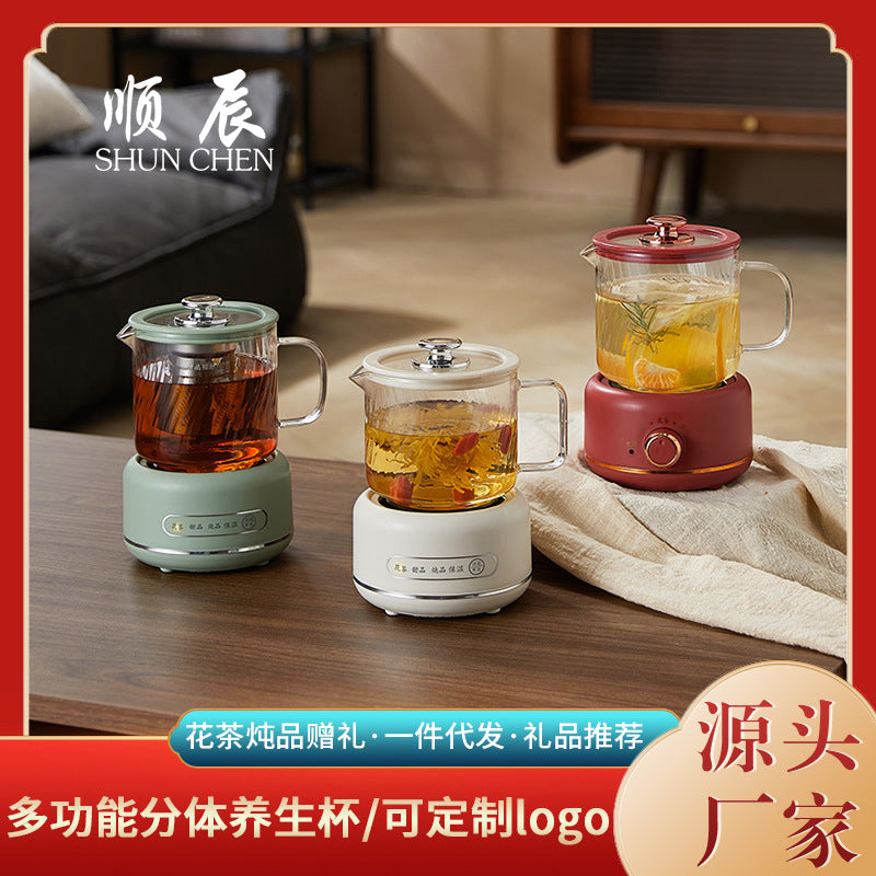 Multi-functional Flower Tea Pot Household Health Pot Mini Glass Boiling Kettle Small Health Cup Gift Electric Stew Cup for Tea