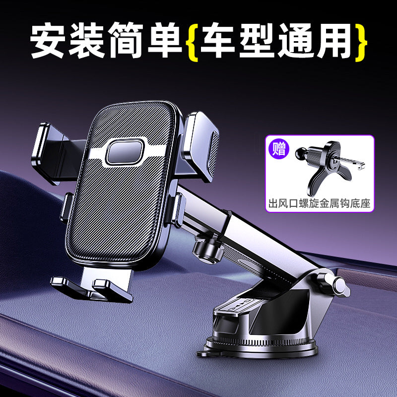 Mobile Phone Car Holder 2025 New Car Air Outlet Mobile Phone Holder Fixed Support Universal Navigation Suction Cup Type
