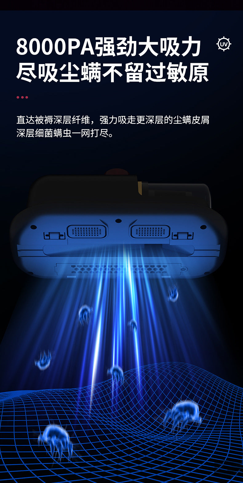 Acaricide household bed wireless high suction ultraviolet sterilizer hand-held vacuum cleaner for acaricide