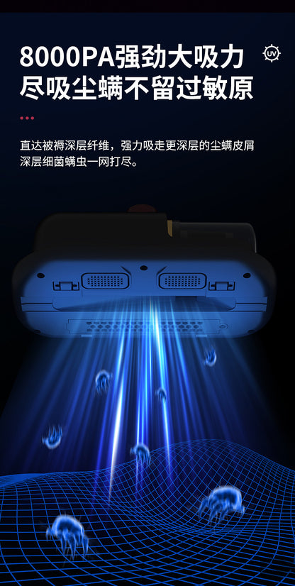 Acaricide household bed wireless high suction ultraviolet sterilizer hand-held vacuum cleaner for acaricide