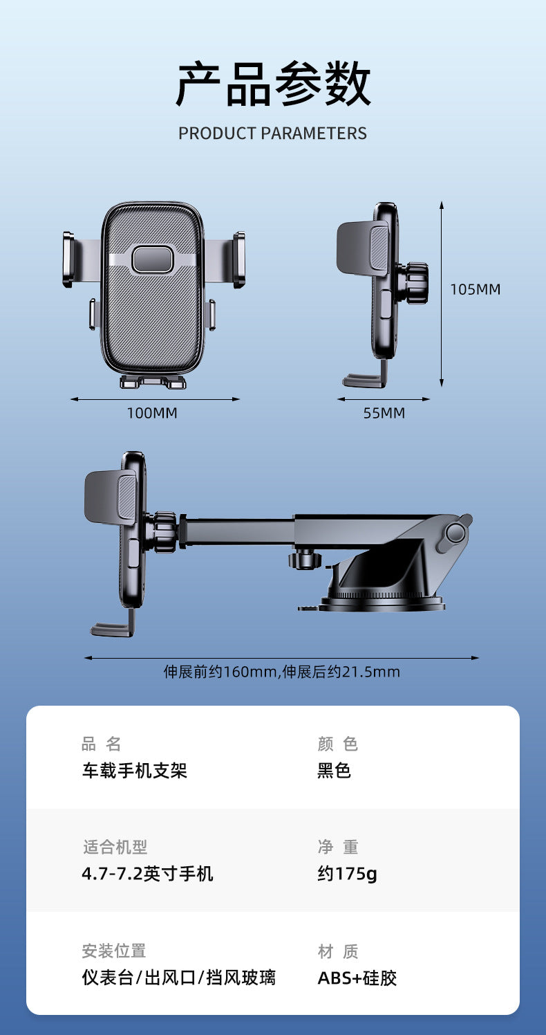 Mobile Phone Car Holder 2025 New Car Air Outlet Mobile Phone Holder Fixed Support Universal Navigation Suction Cup Type