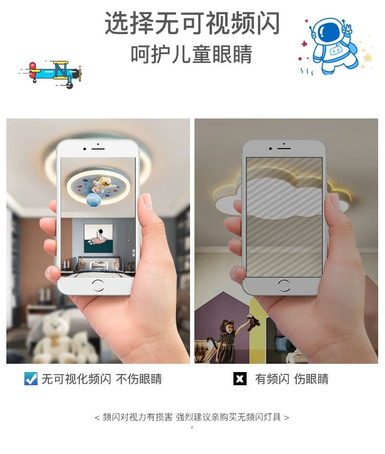 Modern cartoon LED lights children's rooms ceiling lights bedrooms study rooms creative home decoration indoor lighting fixtures
