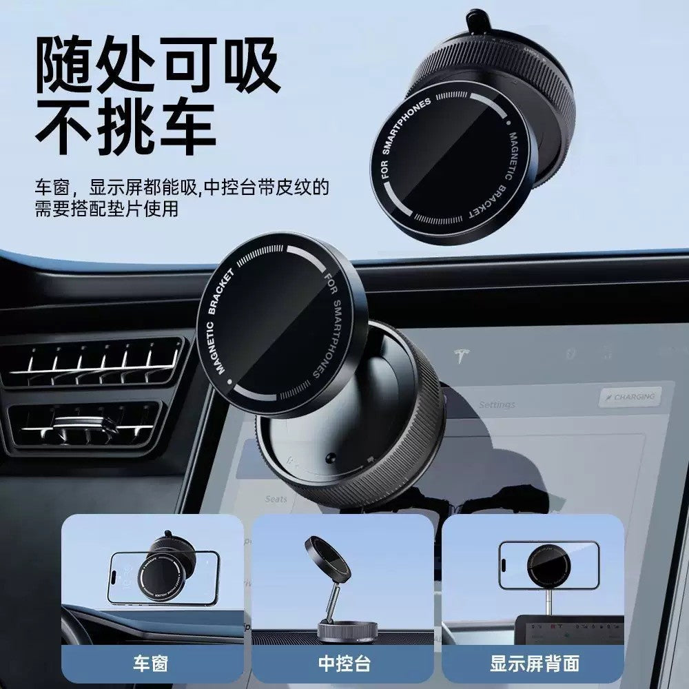 New Car Metal Magnetic Mobile Phone Holder Suction Cup Vacuum Adsorption Car Special Navigation Magnetic Fixed Bracket