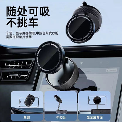 New Car Metal Magnetic Mobile Phone Holder Suction Cup Vacuum Adsorption Car Special Navigation Magnetic Fixed Bracket
