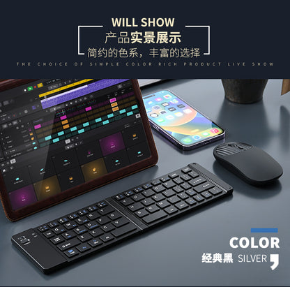 Wireless keyboard and mouse suit Bluetooth folding keyboard for mobile phone tablet laptop desktop computer built-in charging