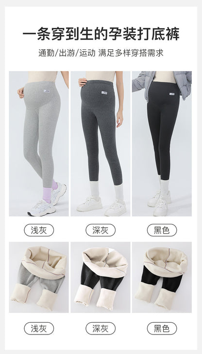 Maternity Leggings Autumn and Winter 2024 New Maternity Pants Winter Outer Wear Plus Cashmere Warm Cotton Pants