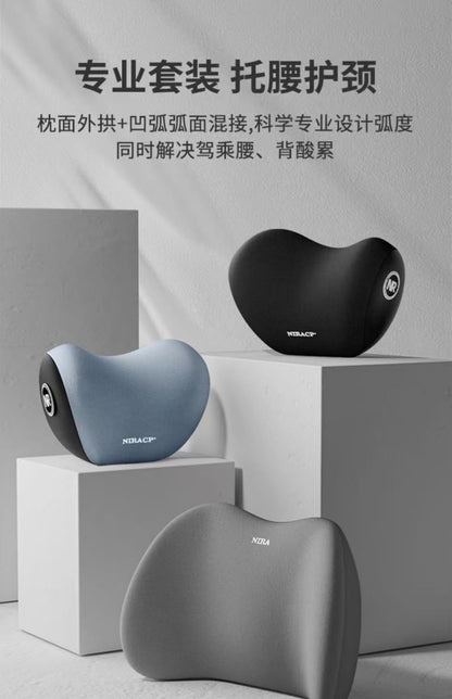 Car Headrest Neck Pillow Lumbar Pillow Car Pillow Car Neck Pillow Memory Seat Backrest Waist suit Cushion