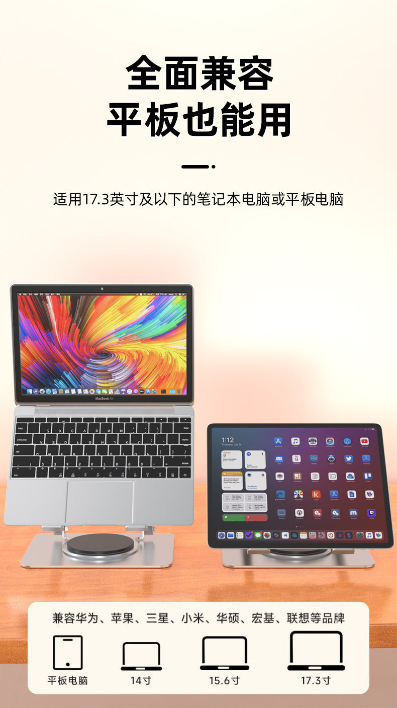 Laptop Stand Bracket Heightening Cooling Rack Gaming Notebook Metal Rack 360-Degree Rotatable Adjustable Rack