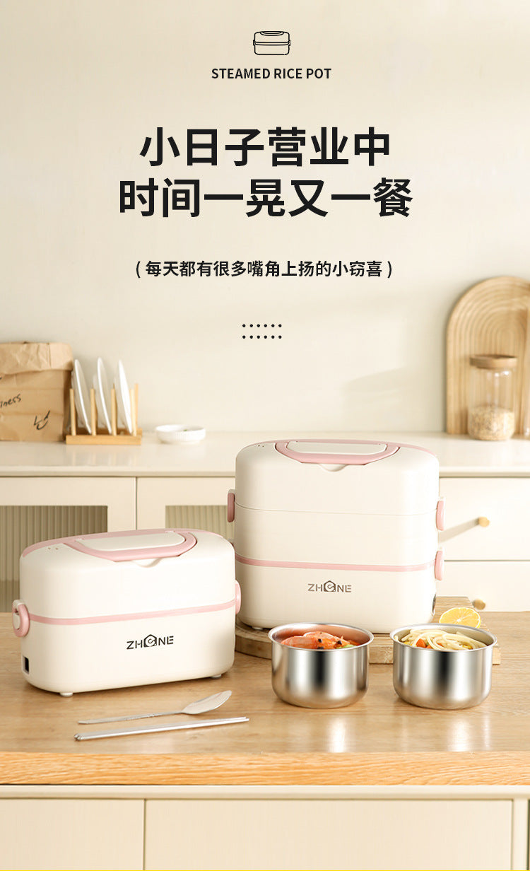 Electric heating lunch box heating electric lunch box can be inserted into the electric heat preservation cooking office office portable hot food artifact