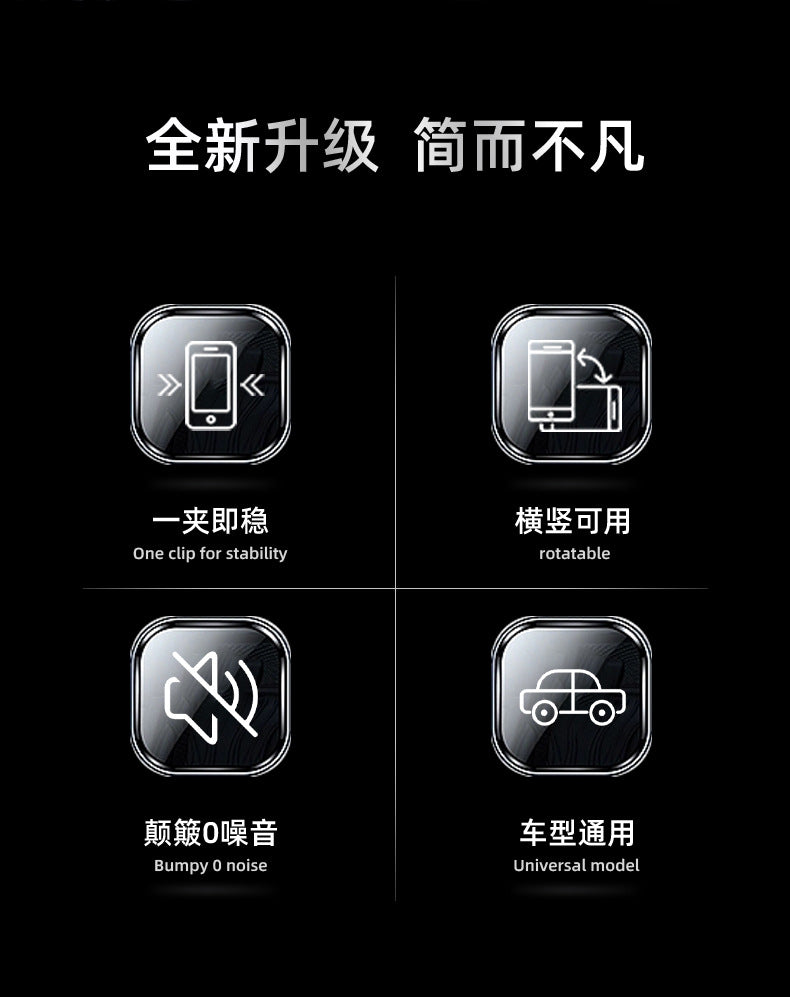 Mobile Phone Car Holder 2025 New Car Air Outlet Mobile Phone Holder Fixed Support Universal Navigation Suction Cup Type