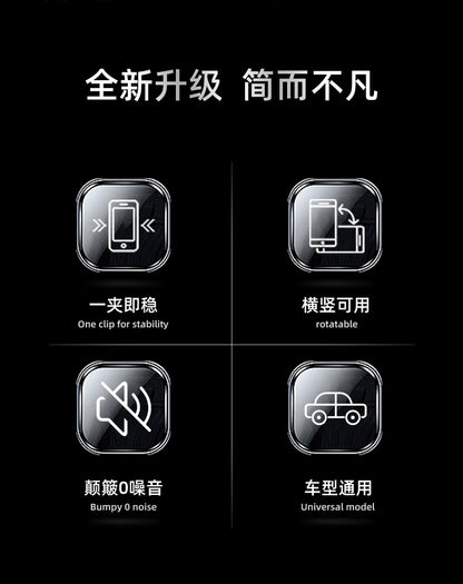 Mobile Phone Car Holder 2025 New Car Air Outlet Mobile Phone Holder Fixed Support Universal Navigation Suction Cup Type