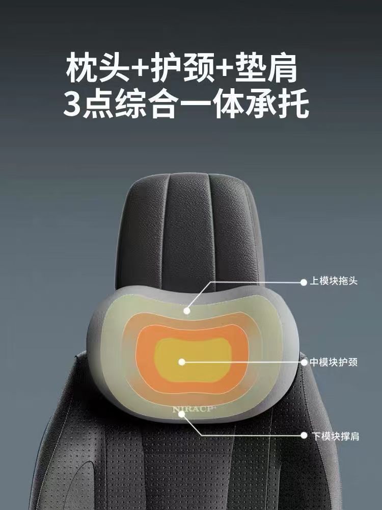 Car Headrest Neck Pillow Lumbar Pillow Car Pillow Car Neck Pillow Memory Seat Backrest Waist suit Cushion
