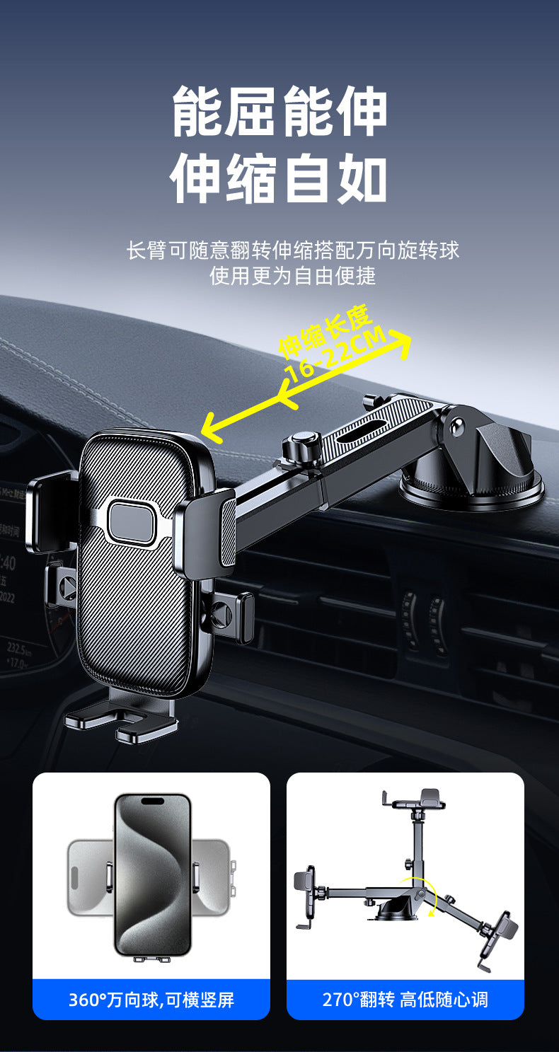 Mobile Phone Car Holder 2025 New Car Air Outlet Mobile Phone Holder Fixed Support Universal Navigation Suction Cup Type