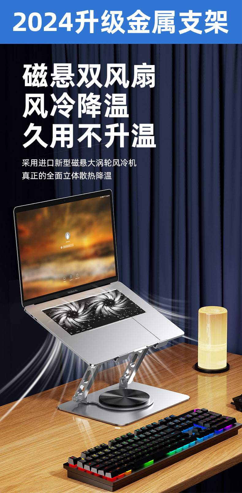 All-metal notebook cooling cooling mute exhaust cooling bracket 360 rotatable desktop vertical portable