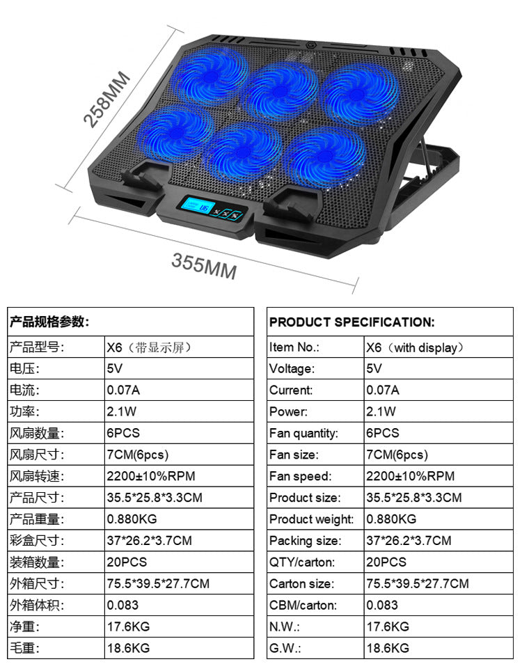 Notebook radiator base computer bracket game book 14 inch 15.6 inch portable fan air-cooled silent speed regulation
