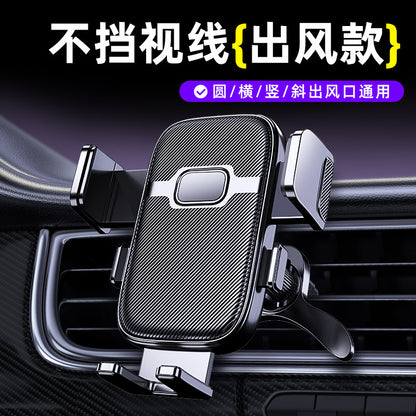 Mobile Phone Car Holder 2025 New Car Air Outlet Mobile Phone Holder Fixed Support Universal Navigation Suction Cup Type