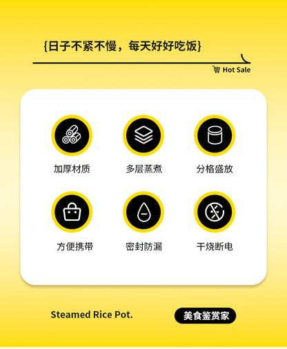 Electric heating lunch box heating electric lunch box can be inserted into the electric heat preservation cooking office office portable hot food artifact