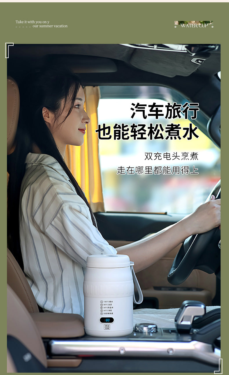 Travel Car Kettle Burning Water Cup Portable Kettle Small Constant Temperature Pot Electric Water Cup Heating Thermos Cup