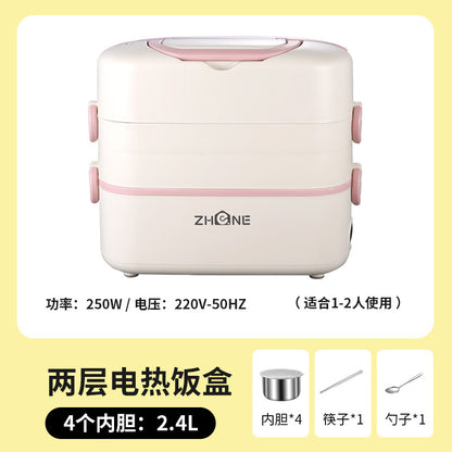 Electric heating lunch box heating electric lunch box can be inserted into the electric heat preservation cooking office office portable hot food artifact