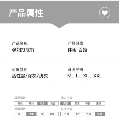 Maternity Leggings Autumn and Winter 2024 New Maternity Pants Winter Outer Wear Plus Cashmere Warm Cotton Pants