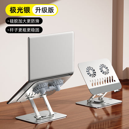 All-metal notebook cooling cooling mute exhaust cooling bracket 360 rotatable desktop vertical portable
