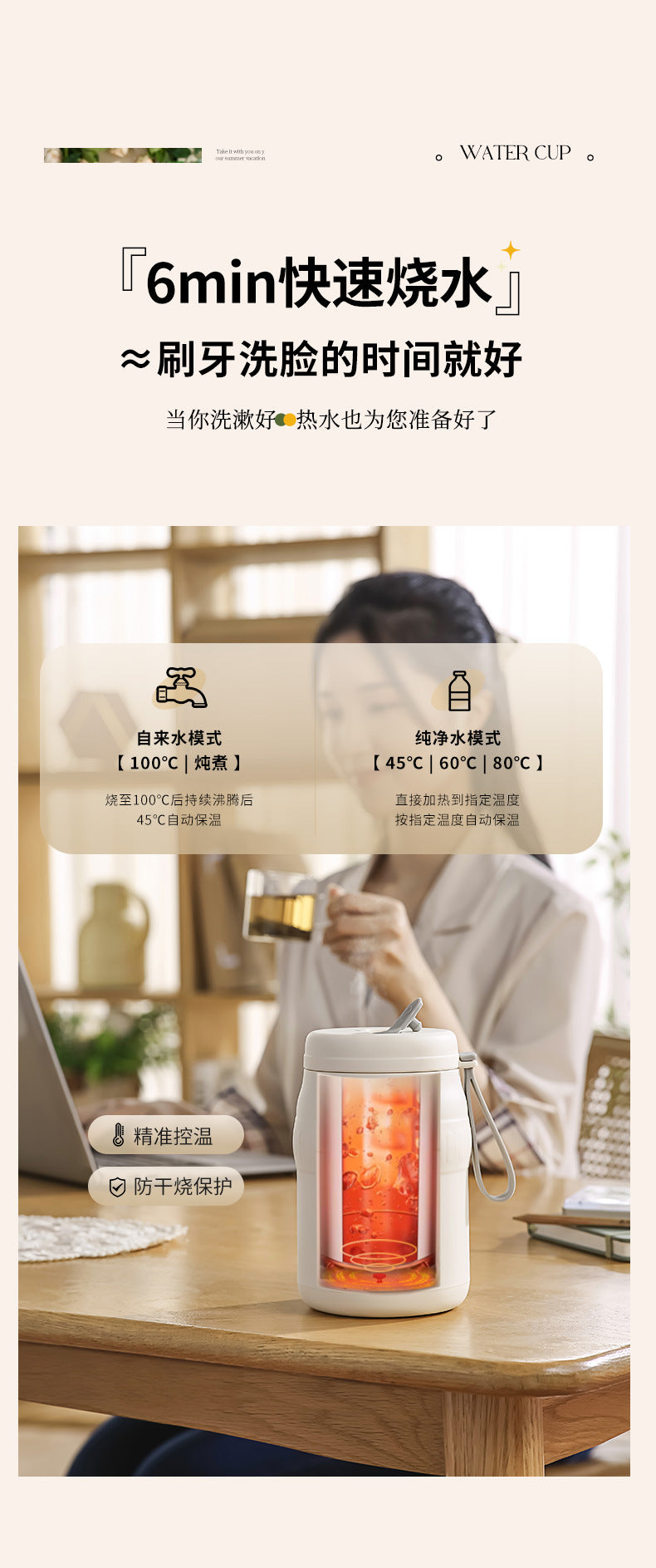 Travel Car Kettle Burning Water Cup Portable Kettle Small Constant Temperature Pot Electric Water Cup Heating Thermos Cup