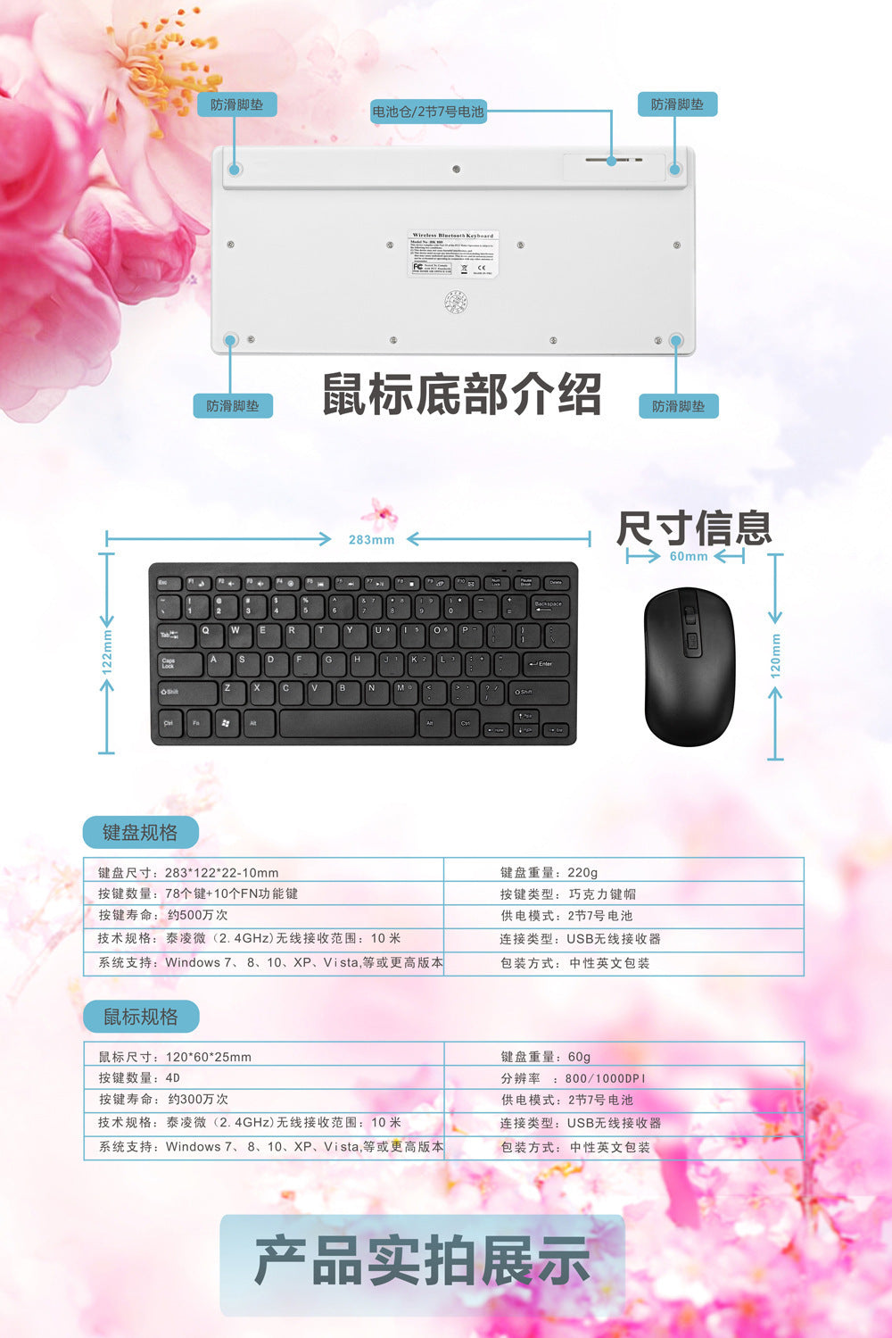 2.4G Mini Wireless Keyboard Mouse suit 78 Key Portable Laptop Desktop Computer Wireless Keyboard Home Keyboard