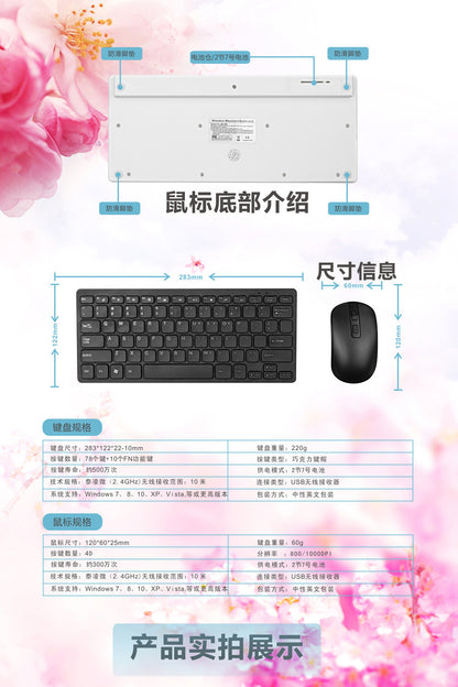 2.4G Mini Wireless Keyboard Mouse suit 78 Key Portable Laptop Desktop Computer Wireless Keyboard Home Keyboard