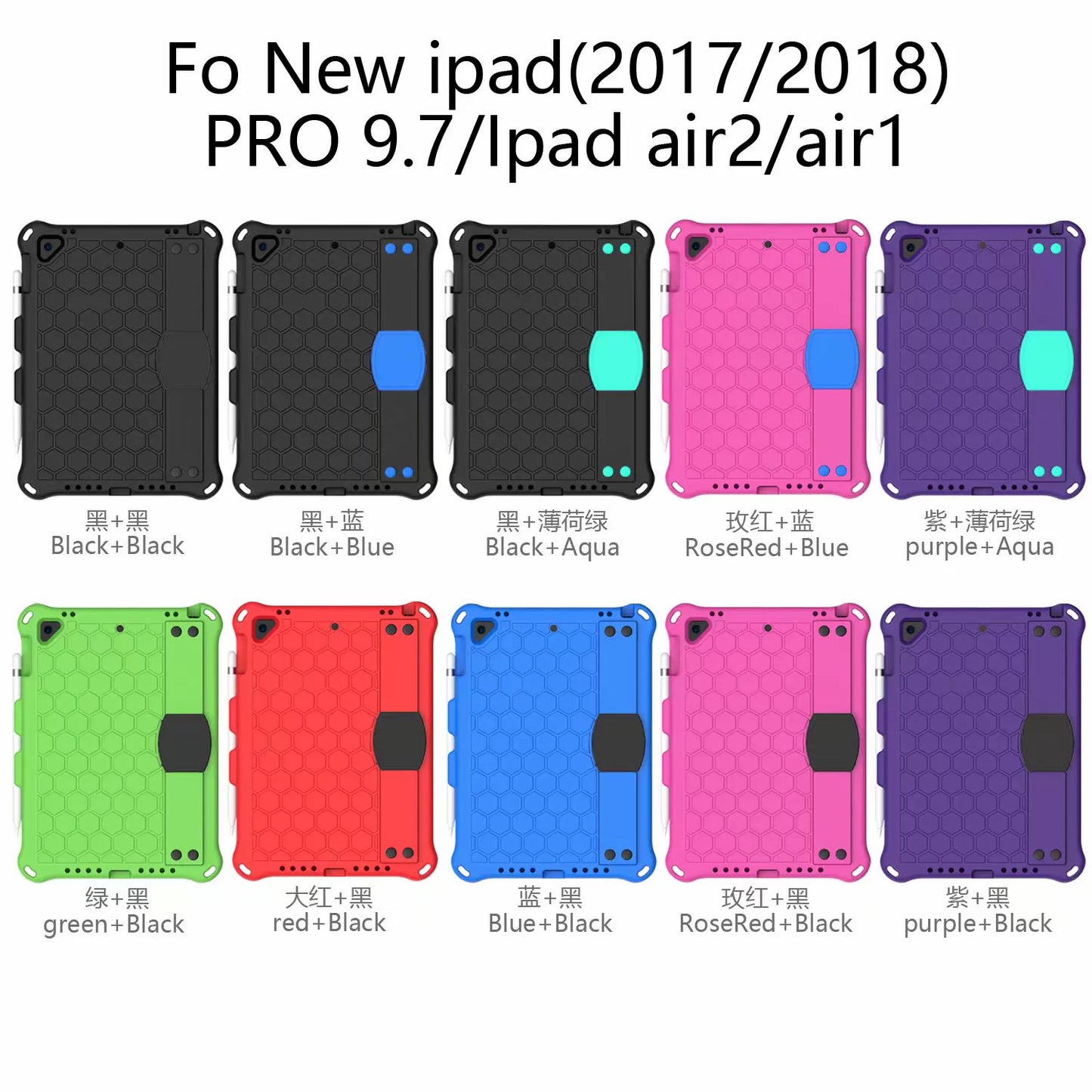 Applicable ipad10.2 inch protective case silicone mini5 drop-resistant iPad9.7 handheld air3 full cover air4