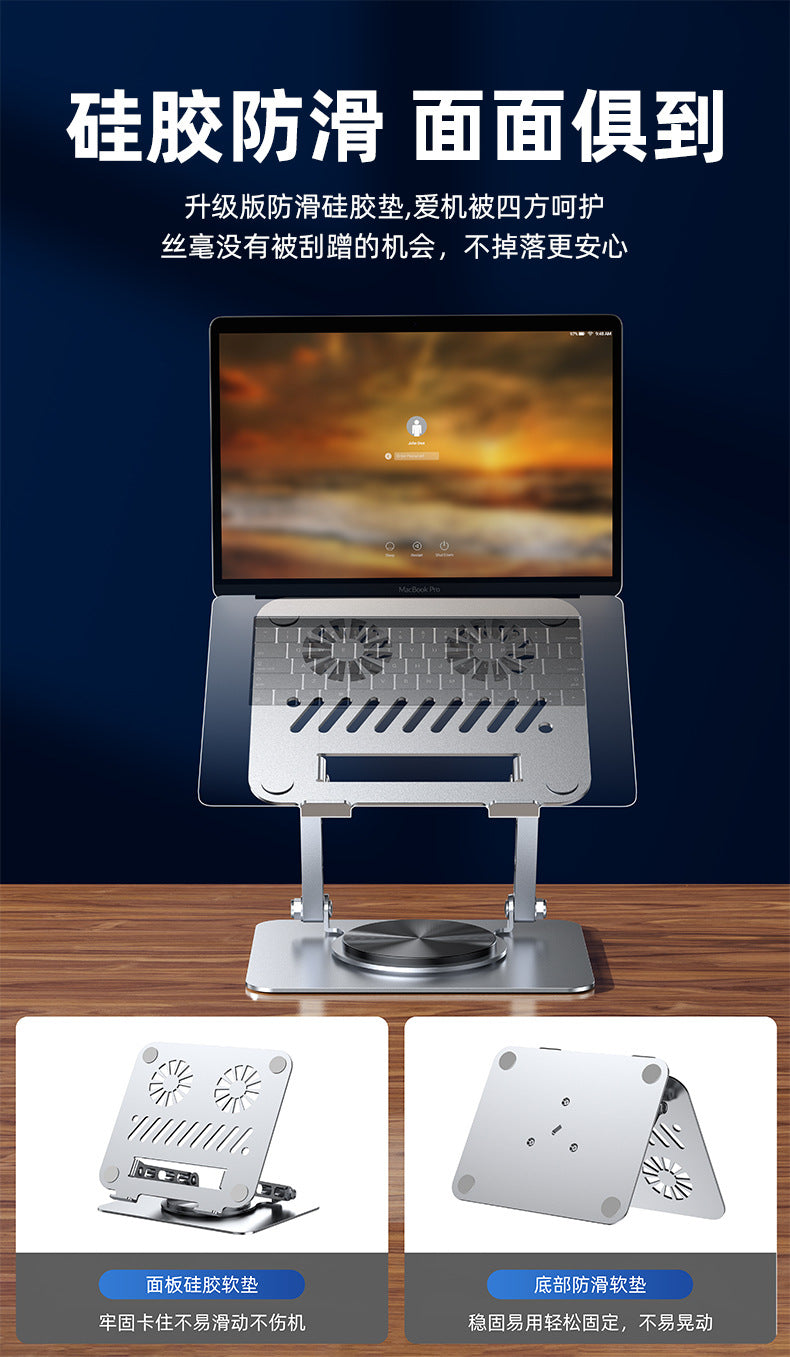 All-metal notebook cooling cooling mute exhaust cooling bracket 360 rotatable desktop vertical portable