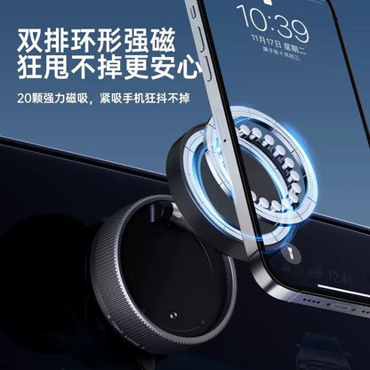 New Car Metal Magnetic Mobile Phone Holder Suction Cup Vacuum Adsorption Car Special Navigation Magnetic Fixed Bracket