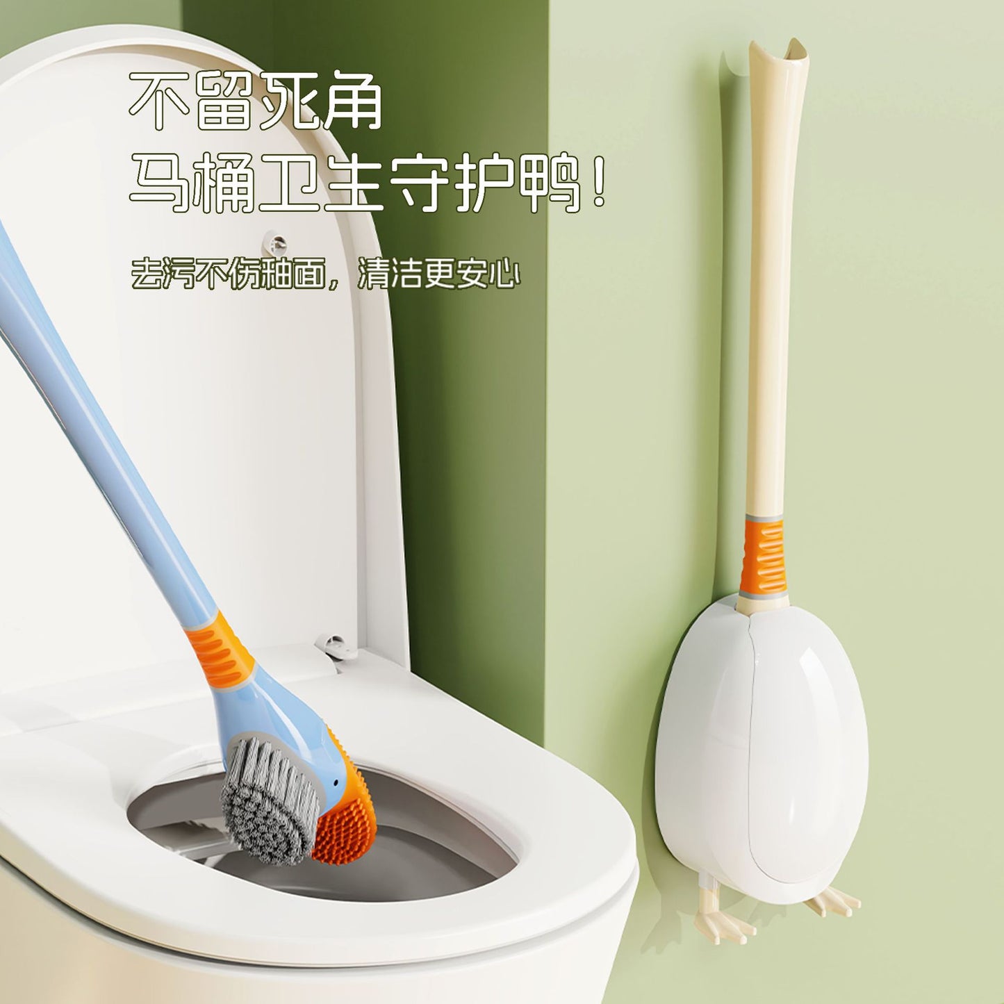 Dopamine Cartoon Duck Silicone Toilet Brush Household Cleaning Set with Base for Toilet Cleaning