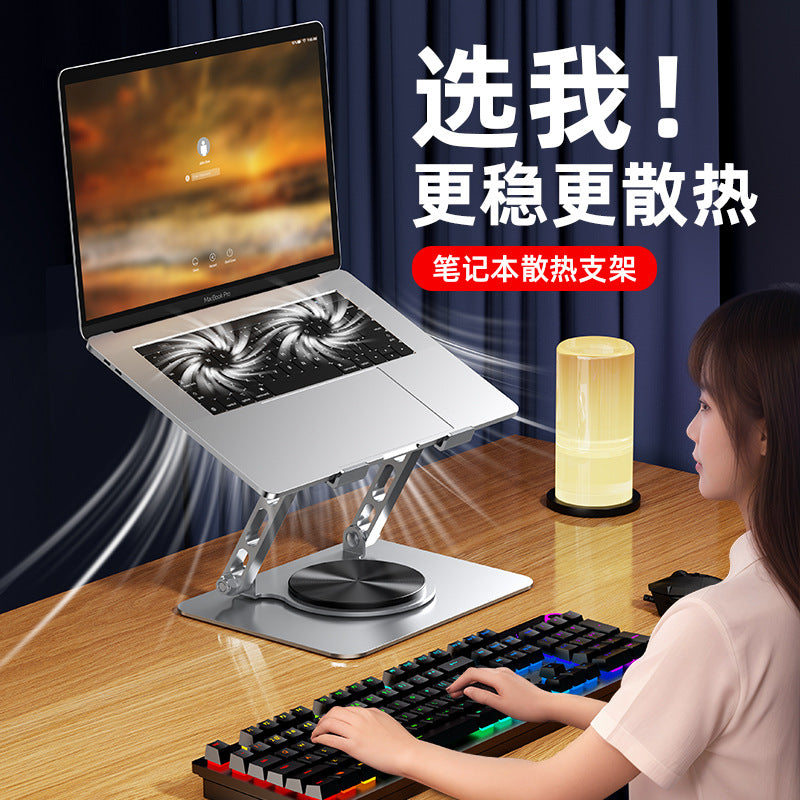 All-metal notebook cooling cooling mute exhaust cooling bracket 360 rotatable desktop vertical portable