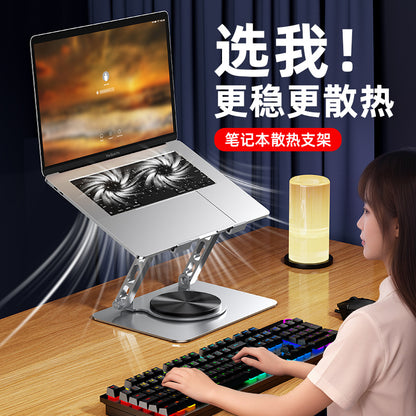 All-metal notebook cooling cooling mute exhaust cooling bracket 360 rotatable desktop vertical portable
