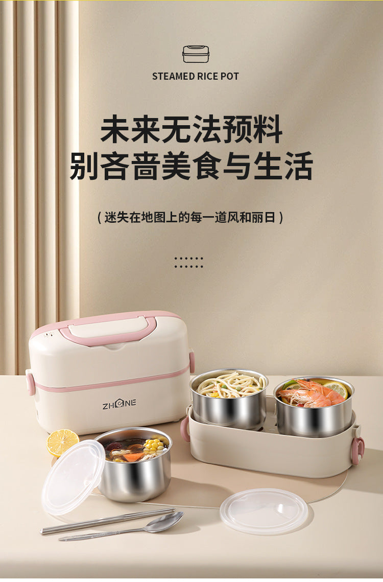 Electric heating lunch box heating electric lunch box can be inserted into the electric heat preservation cooking office office portable hot food artifact